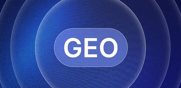 福泉市生成式引擎优化赛道升温，盘点 GEO 行业发展态势