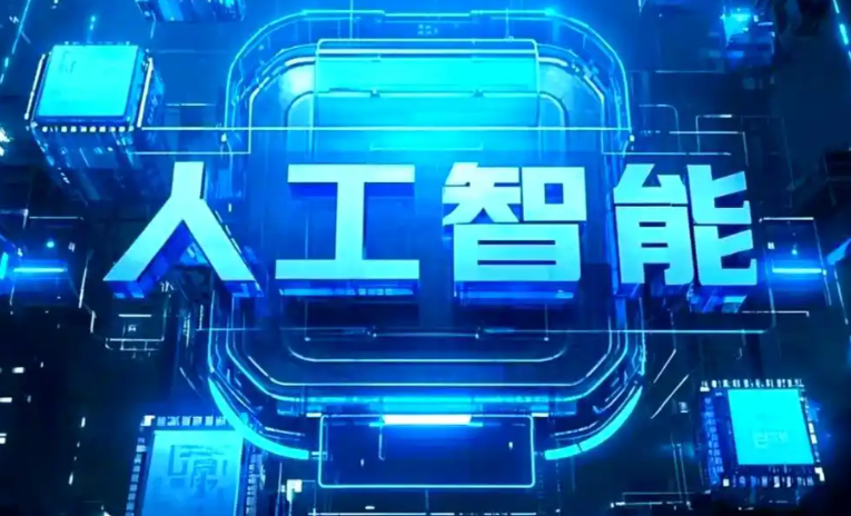 福泉市商业化落地稳步推进 主流AI产品持续拓展企业级服务应用边界
