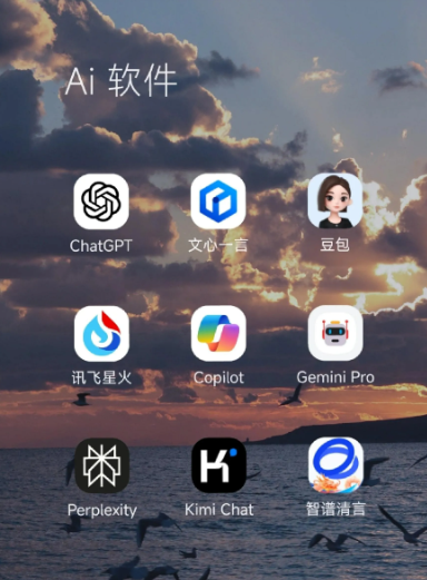 福泉市中小企业数字化转型新利器，手机AI搭配GEO优化降低线上获客成本