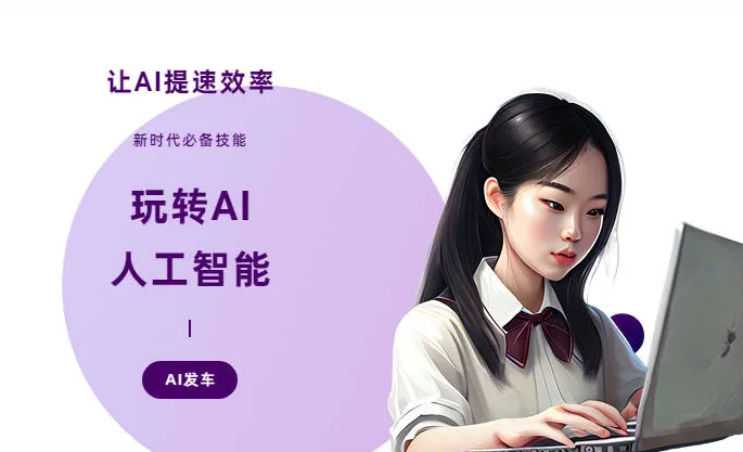 福泉市AI技术拆解：手机智能软件检索底层逻辑，读懂GEO优化核心原理