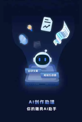 福泉市工业制造行业专属GEO优化方案，依托手机AI挖掘精准采购客源
