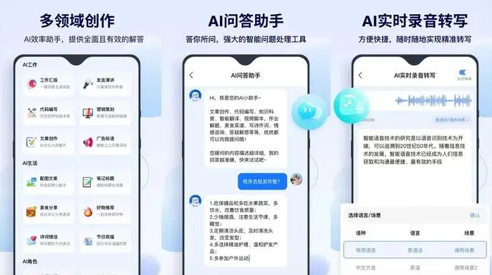 福泉市告别SEO同质化内卷，GEO优化开启AI营销新赛道